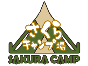キャンプ場公式サイト