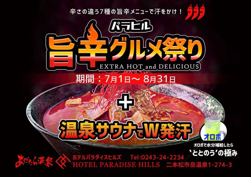 旨辛
